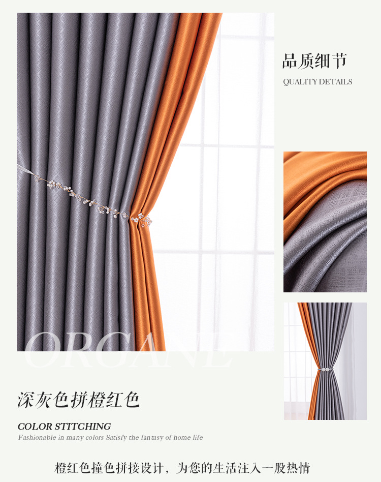 Full-blackout bedroom light-blocking curtains 2022 new style living room home hotel sun protection and heat insulation high-precision curtain fabric pic 23