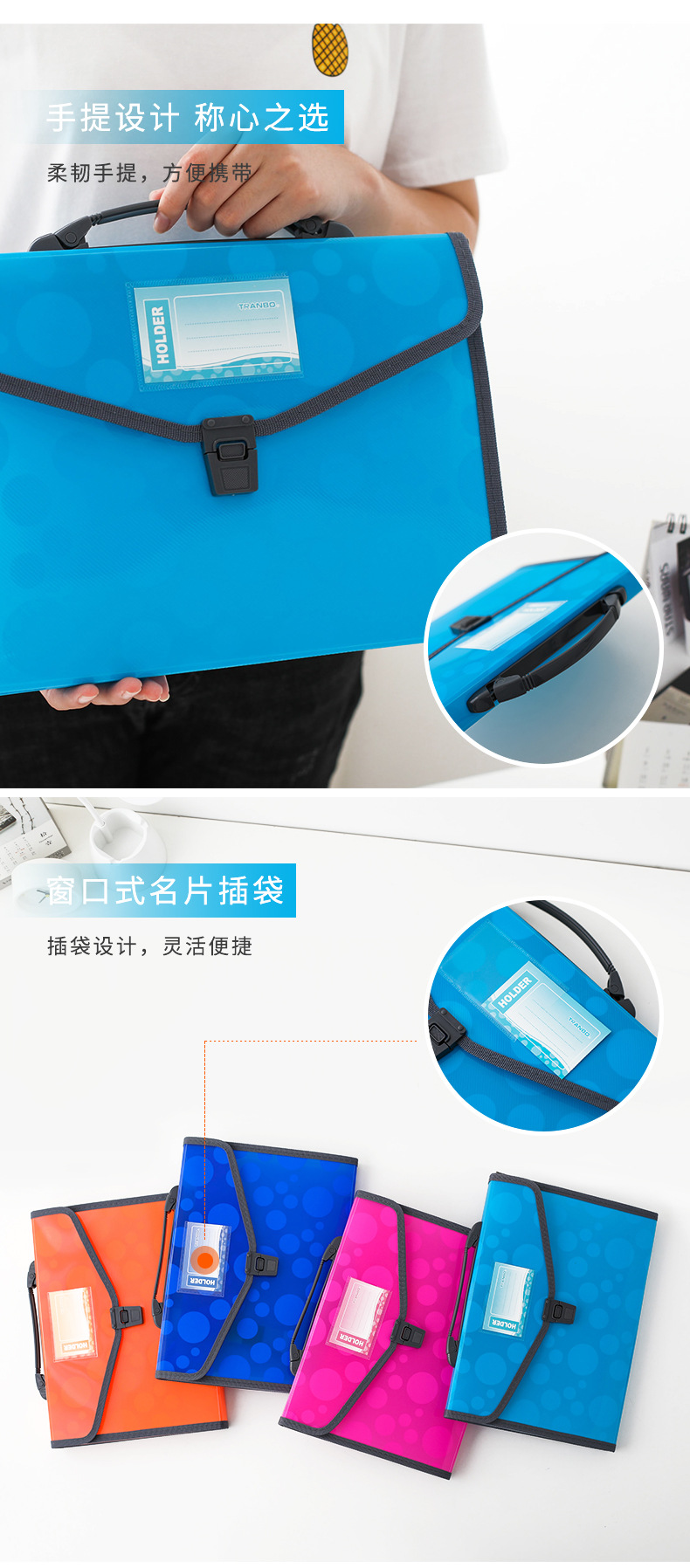 全标TRANBO 跨境a4大容量学生试卷资料收纳pp手提文件包多层风琴包文件夹定制详情2