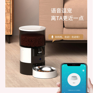 Cross-border supply of 3L pet feeders with smart buttons, dog and cat feeding bowls, timed and quantized feeders pic 8