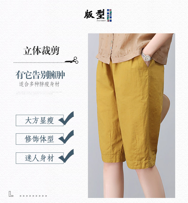 棉麻短裤女2024新款夏季五分裤小个子妈妈休闲裤百搭显瘦亚麻裤子详情5