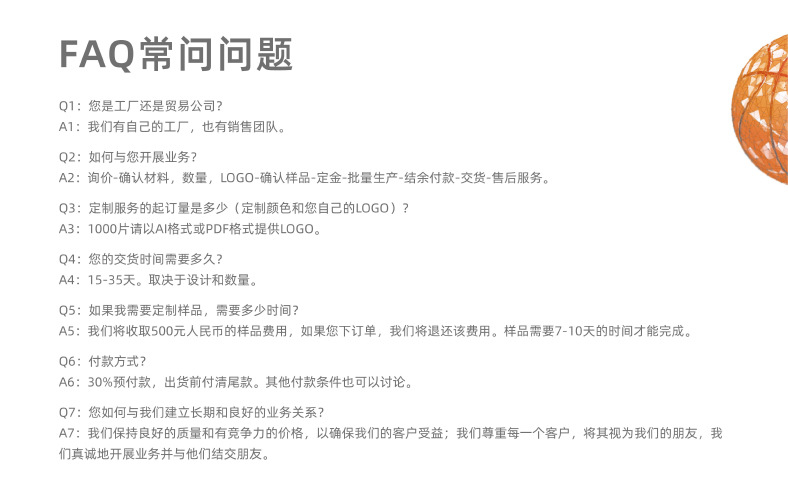 篮球橘色桔色蓝色红色橡胶篮球中小学生青少年工厂批发篮球出口详情17