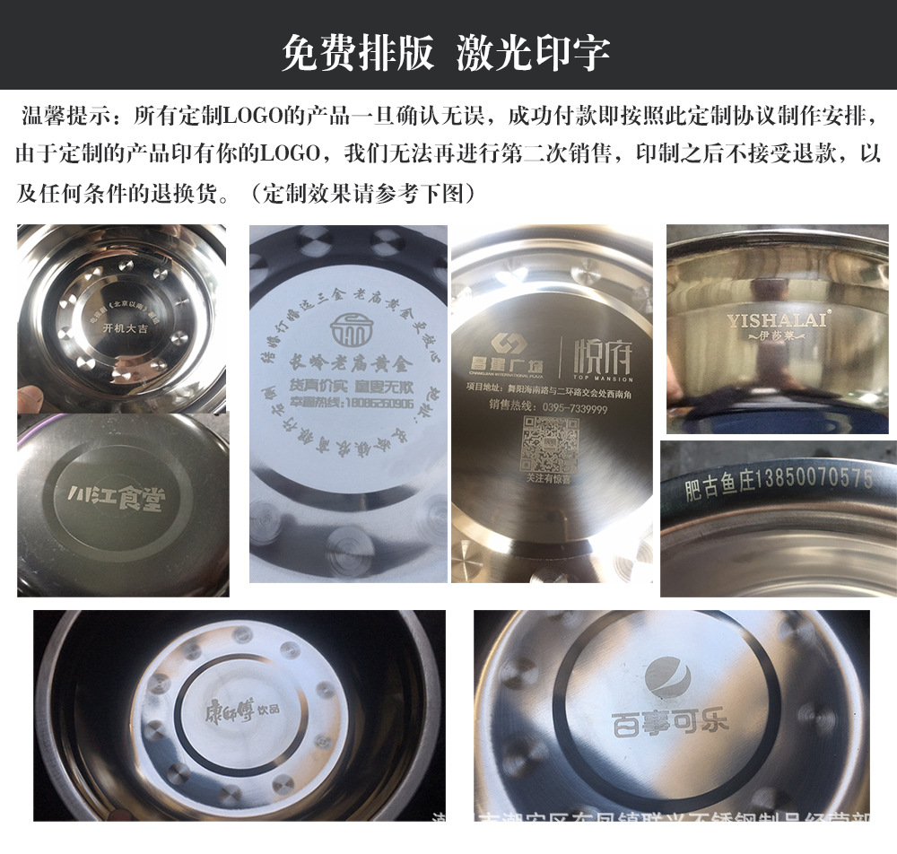 304不锈钢盆批发商用加厚食堂不锈钢汤碗家用厨房多用汤盆洗菜盆详情3