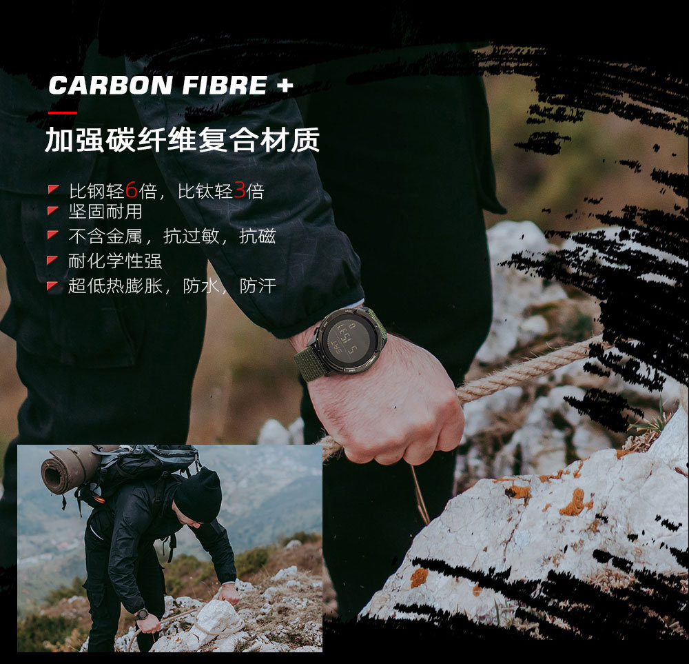 Outdoor sports watch, mountain climbing and swimming step counter, metronome, compass, student waterproof electronic watch, carbon fiber pic 8