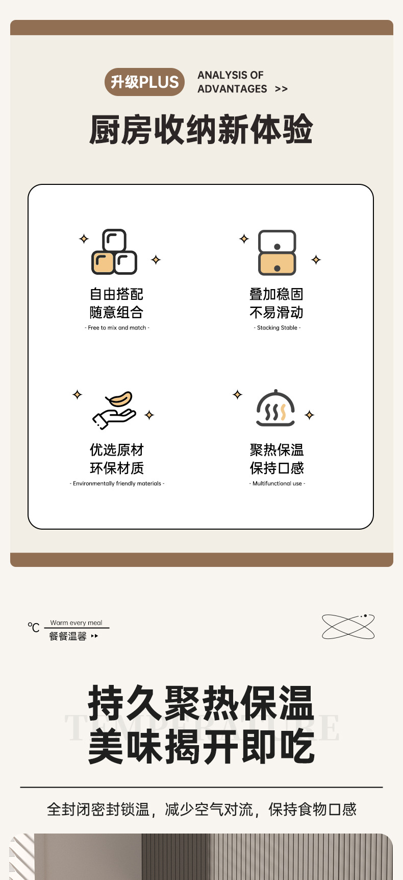 保温菜罩透明饭菜罩家用防尘厨房盖菜神器剩菜收纳盒食物2024新款01189-914详情2