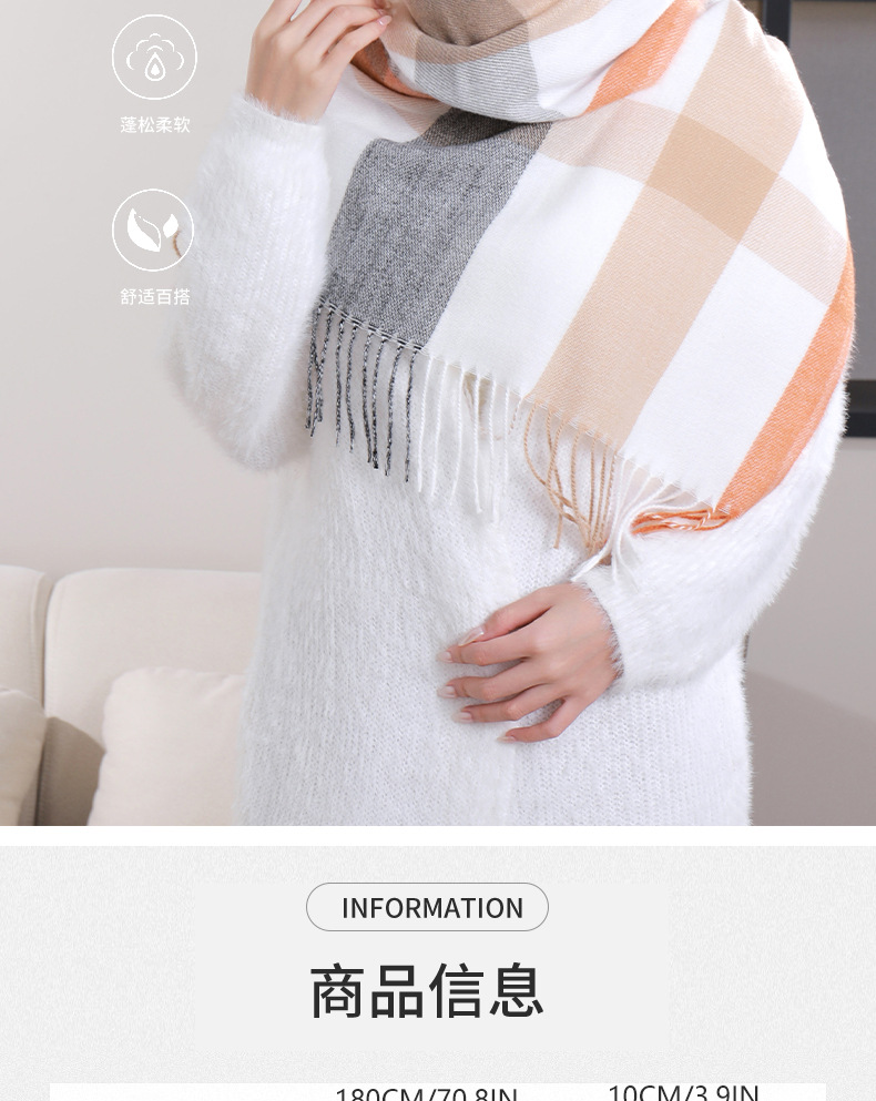 外贸韩版大直条格子围巾秋冬季新款学生百搭仿羊绒流苏围脖女披肩详情5
