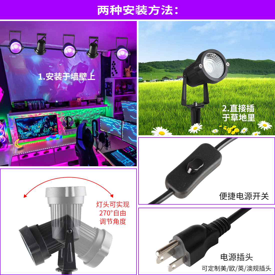 Cross-border exclusive purple light lawn lamp, outdoor ground plug lamp, waterproof park greening, Halloween UV fluorescent lamp 12W pic 6
