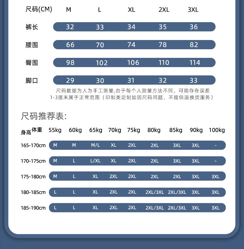 未标题-2