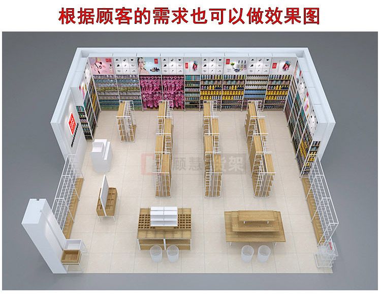 店铺详情设计流程3.jpg
