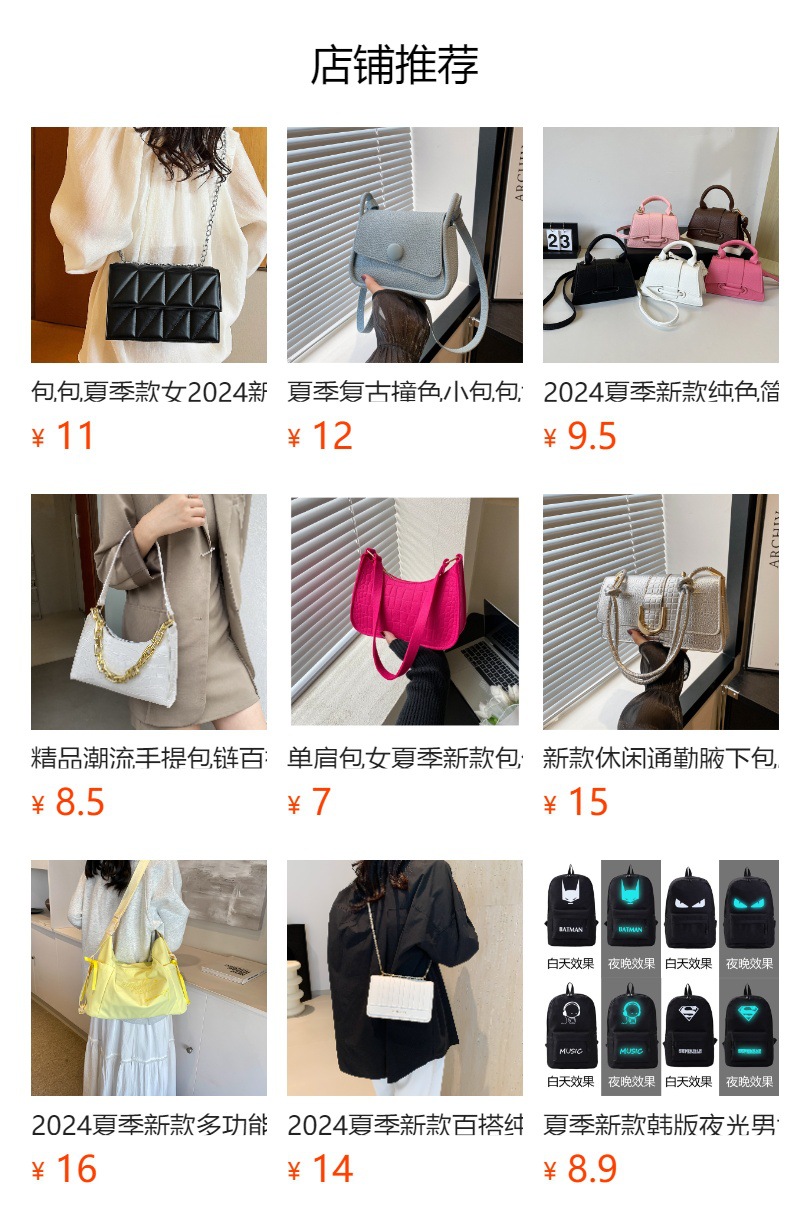 2024秋季新款时尚链条包包女斜挎包小方包简约菱格腋下包单肩包详情10