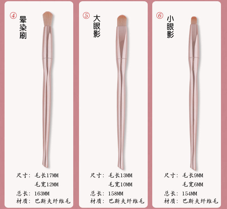 8支扭扭腰化妆刷套装 散粉腮红刷美妆工具化妆刷收纳便捷初学适用礼品详情20