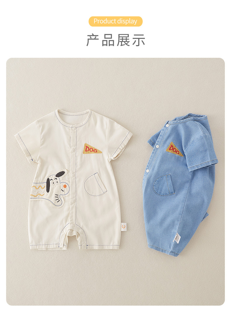 夏季薄款婴儿衣服a类小狗男女宝宝连体衣短袖哈衣新款爬爬服夏装详情6