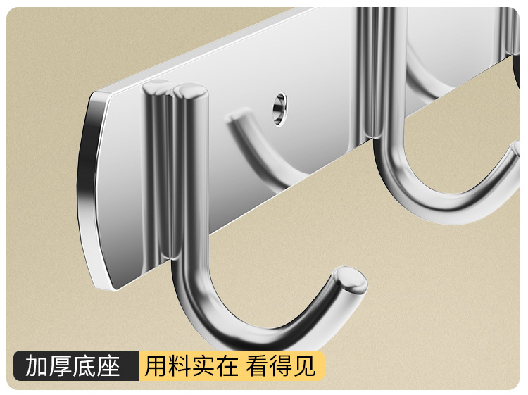 304不锈钢加厚排钩衣帽收纳门后挂衣钩浴室厨房壁挂式免打孔挂钩详情12