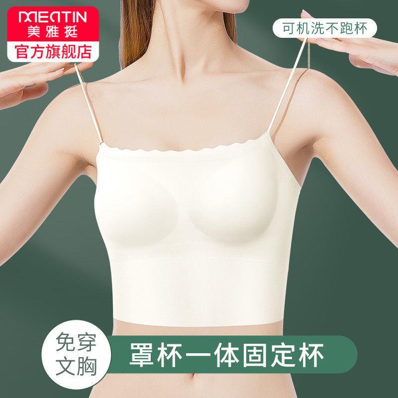 高品质交叉美背无痕内衣女两种穿法大U露背抹胸防走光文胸固定杯详情9