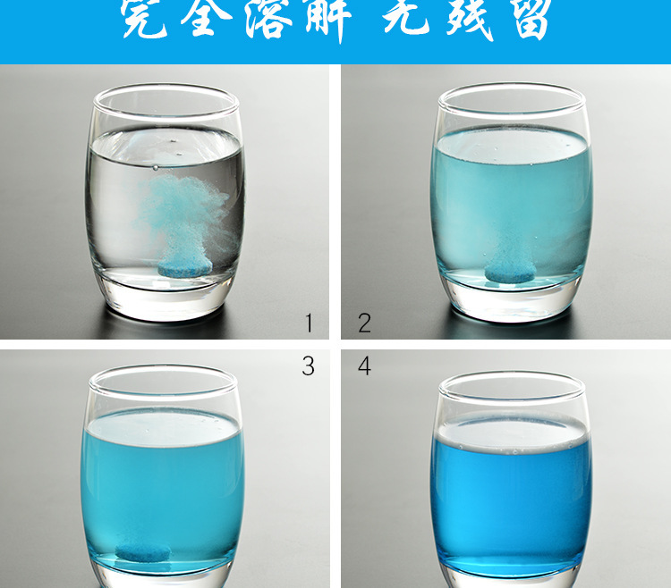 厂家固体雨刮精汽车玻璃水汽车浓缩雨刷精车内剂清洗剂清洁泡腾片详情5