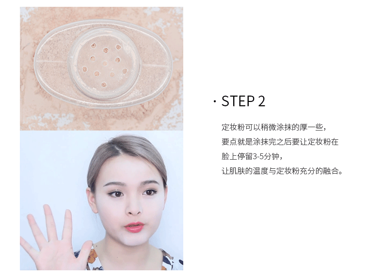 4色持久控油定妆容修饰蓬蓬粉干发粉 跨境货源FANA香蕉粉蜜粉散粉01详情10