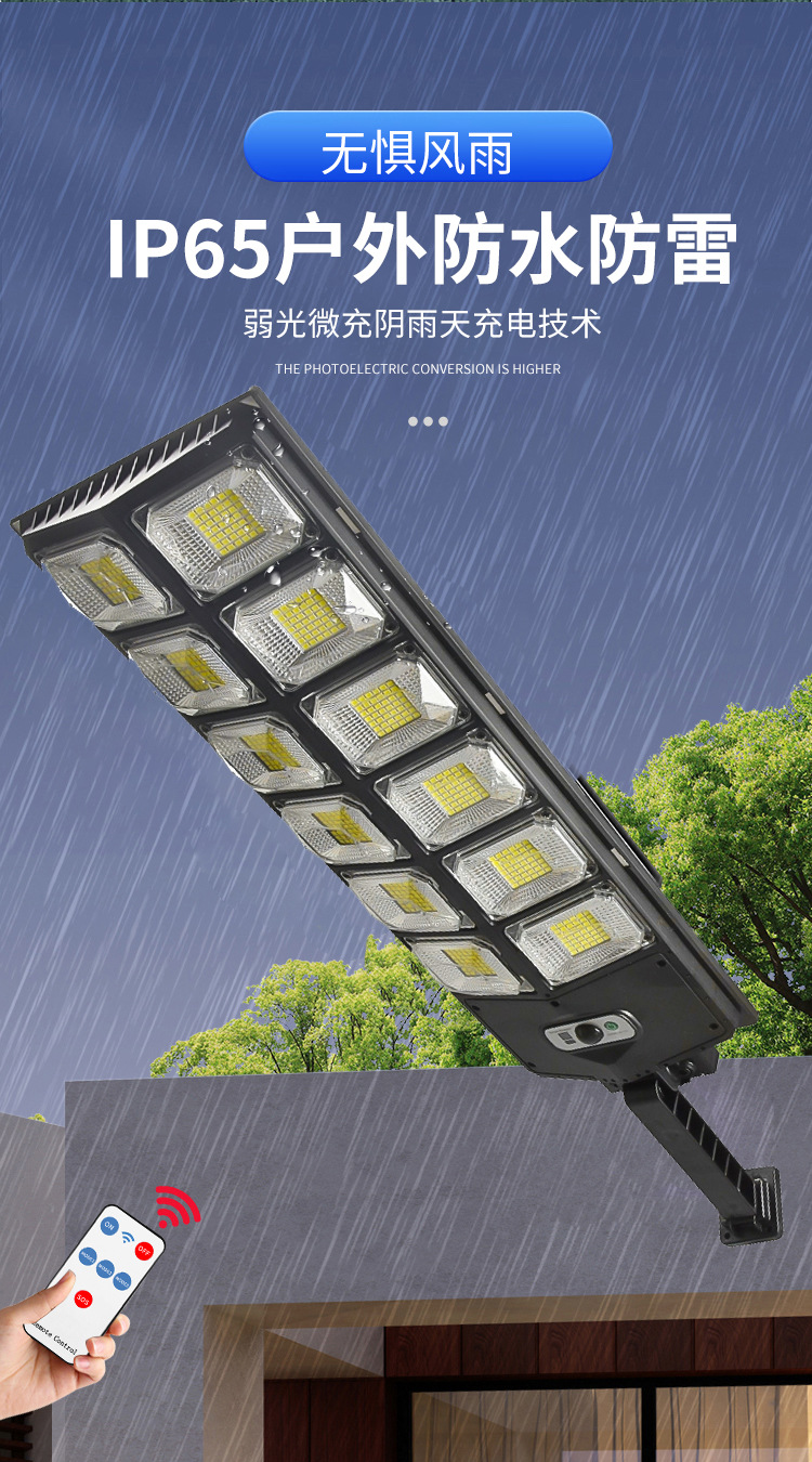 Wholesale of cross-border outdoor courtyard solar integrated street lamps, household outdoor lighting lamps, human body sensing solar lamps pic 18