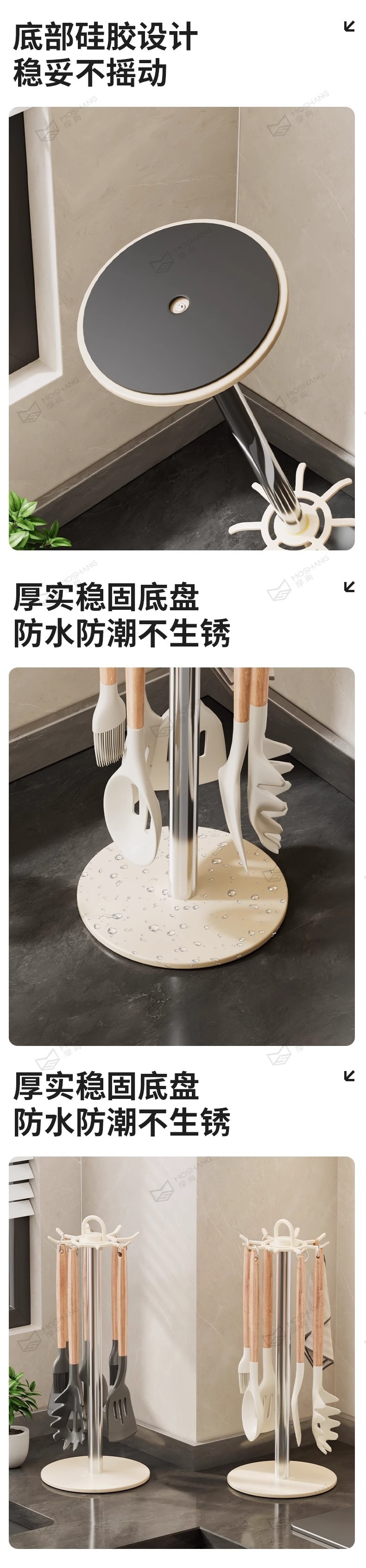 厨房台面铲架置物架旋转挂钩锅挂勺子铲子支架汤勺厨具用品收纳架详情2