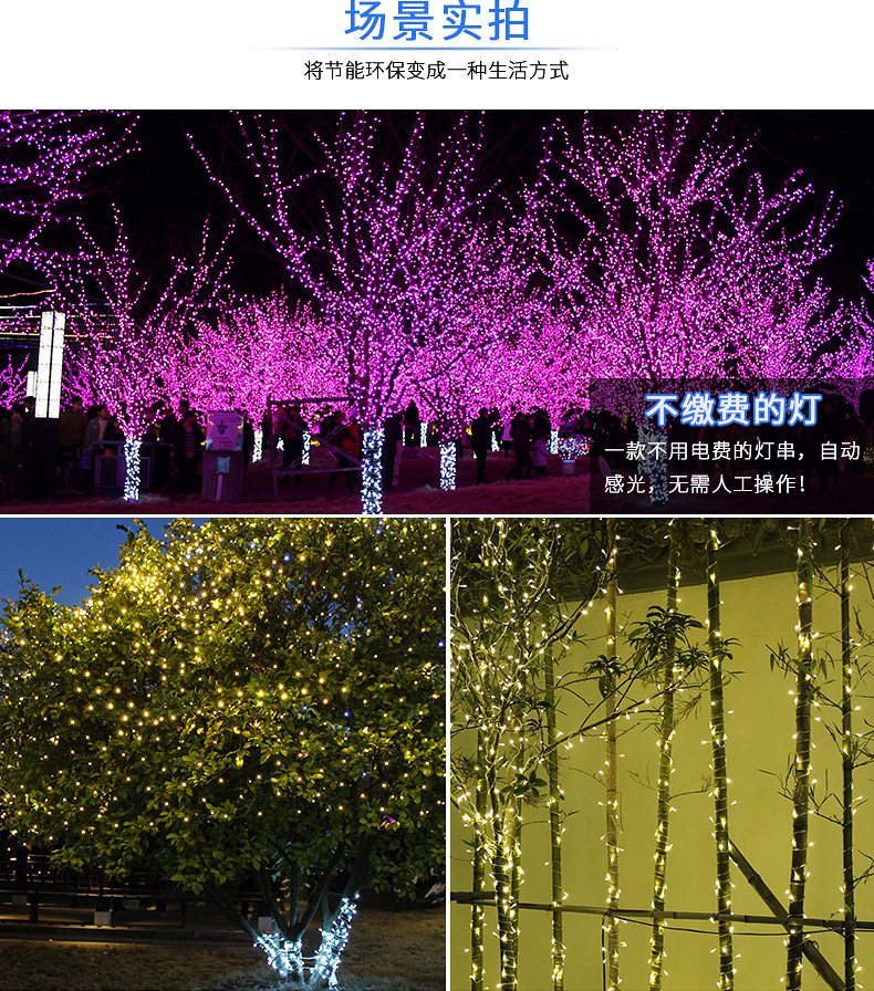 LED solar light strings, bubble ball string lights, 80 lights, outdoor waterproof, festival decorative colored lights, courtyard Christmas lights, ceiling lights, styles available for selection, environmentally friendly and energy-saving lighting decorations pic 8