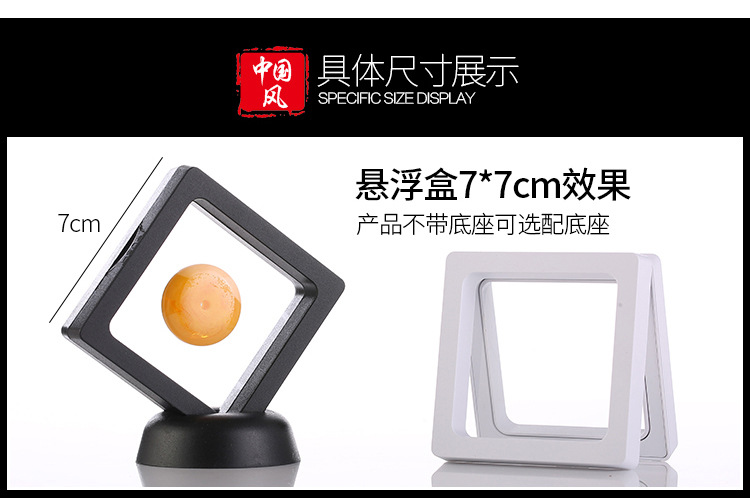 Suspended box, cultural and artistic film box, transparent elastic wearable armor, pe jewelry box, bracelet storage box, jewelry display box pic 8