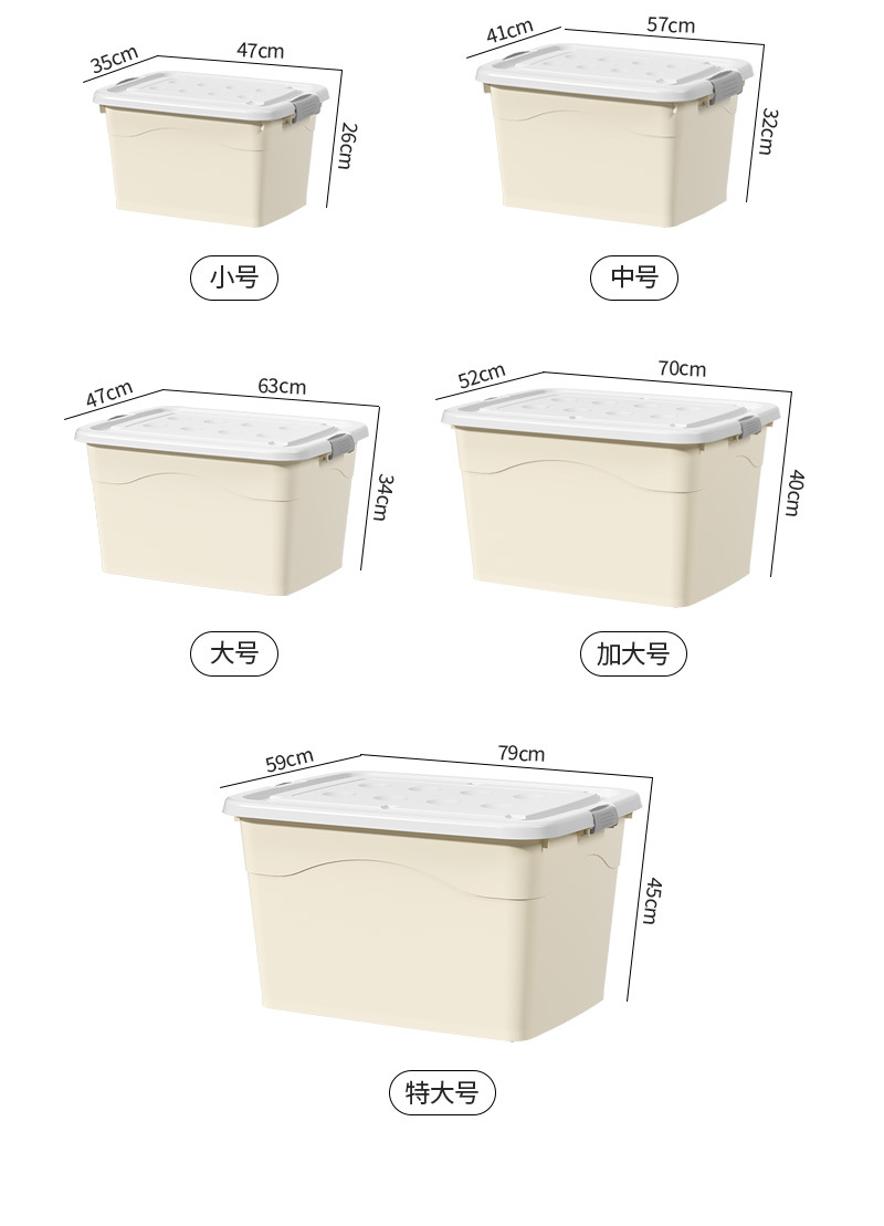 Wholesale plastic storage boxes, extra-large quilt storage boxes, toy storage boxes, clothes and household organizing boxes pic 12