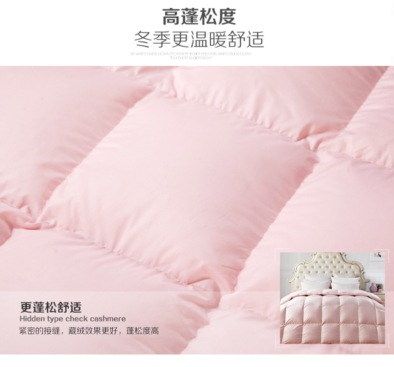 Seven-star hotel supplies: White goose down quilt, high-end down quilt core pic 18