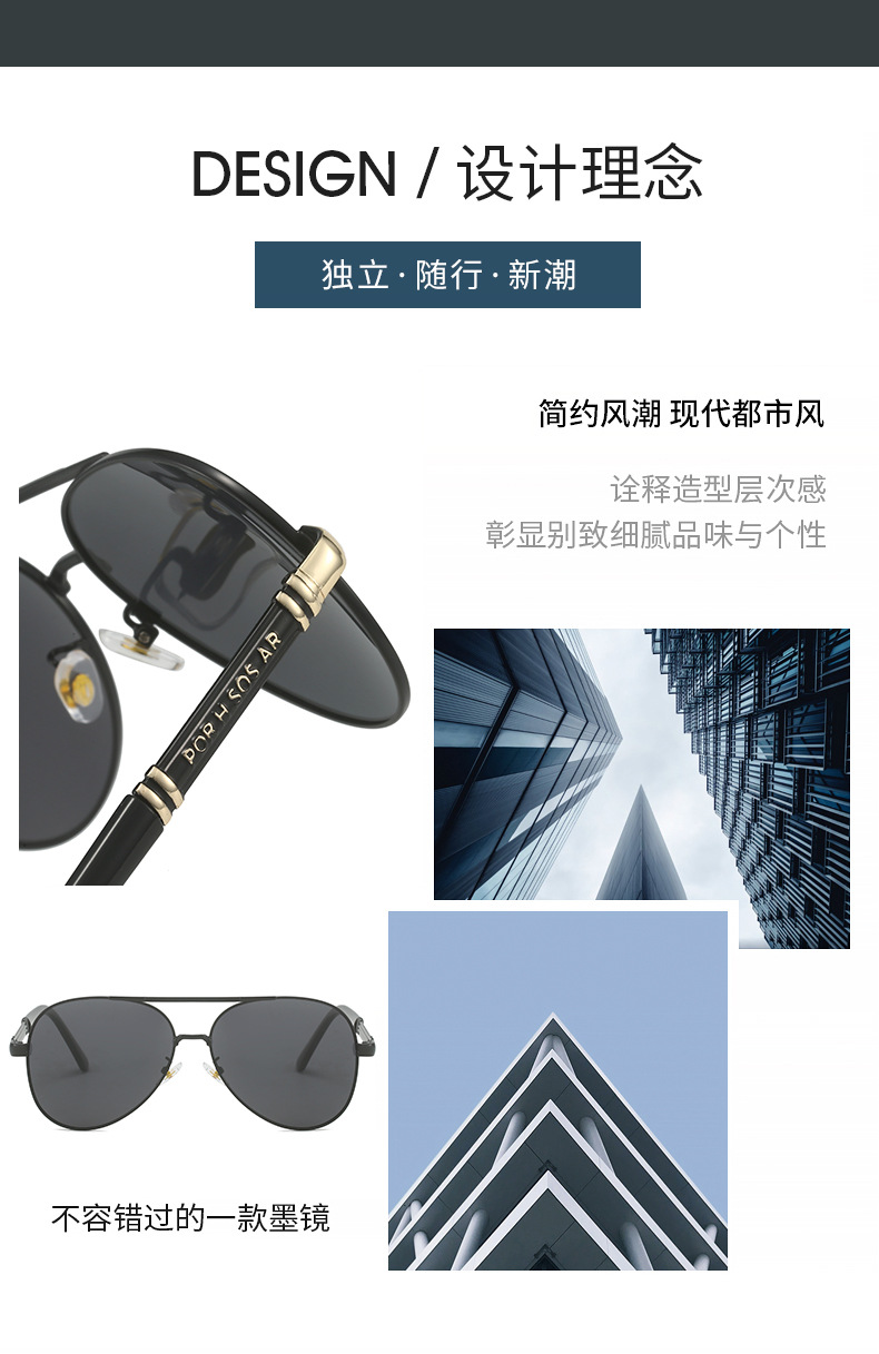 2024新款偏光太阳镜感光变色男士墨镜金属蛤蟆镜黑框眼镜厂家批发详情2