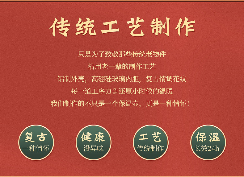 复古玻璃内胆热水瓶 家用茶瓶热水壶暖瓶暖壶 手提马口铁保温壶详情4