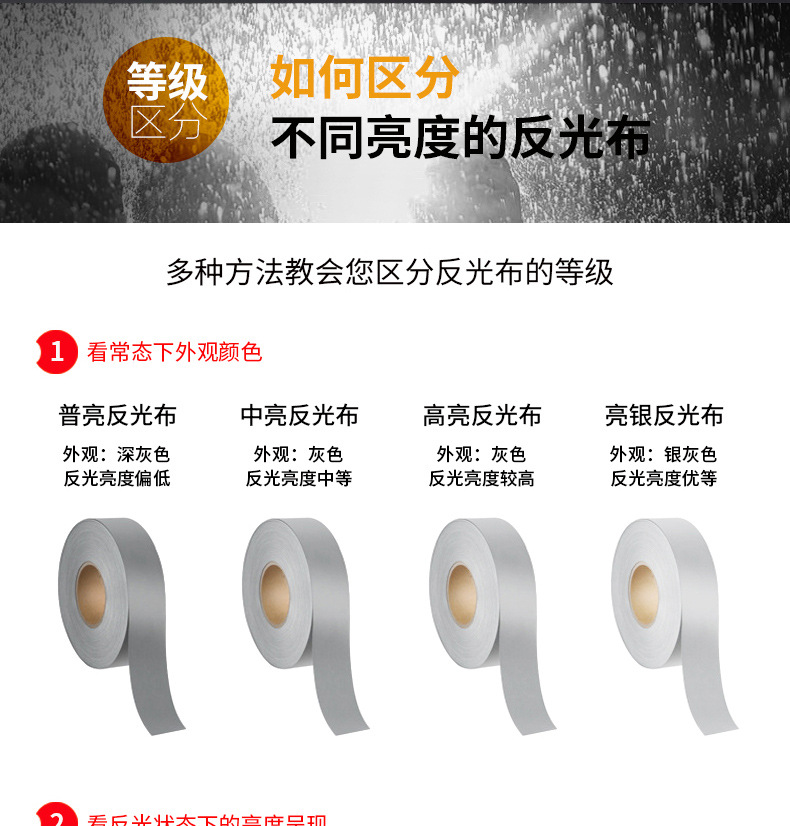 综合详情_03
