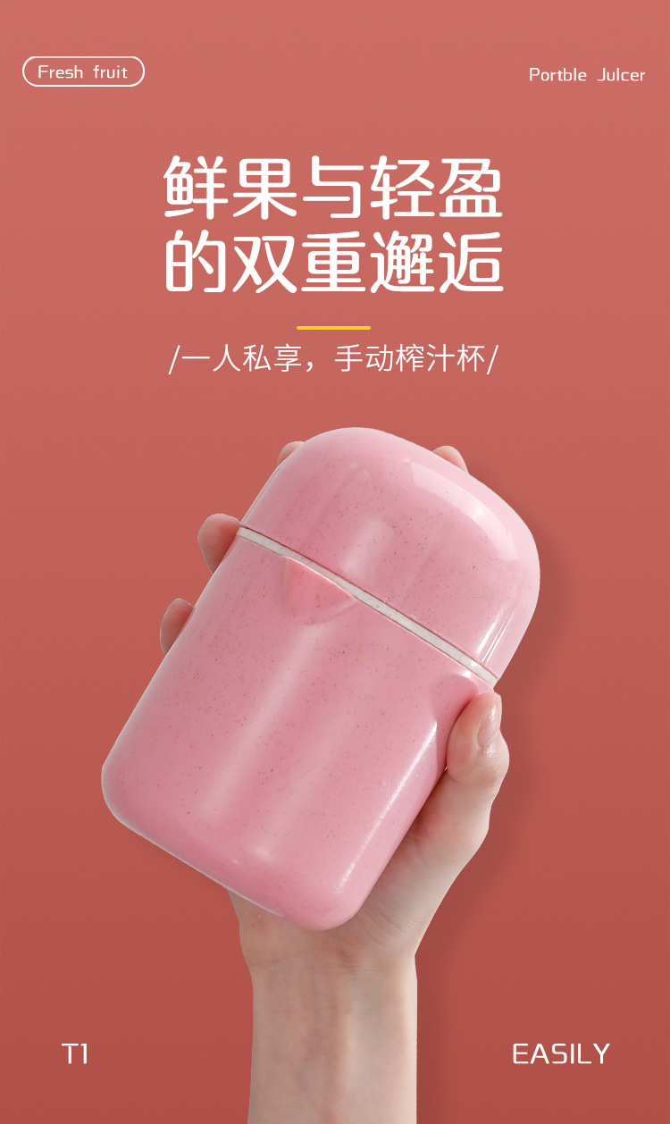 Manual wheat straw juicer, portable juicer cup, lemon juicer, residue and juice separation press, gift pic 3