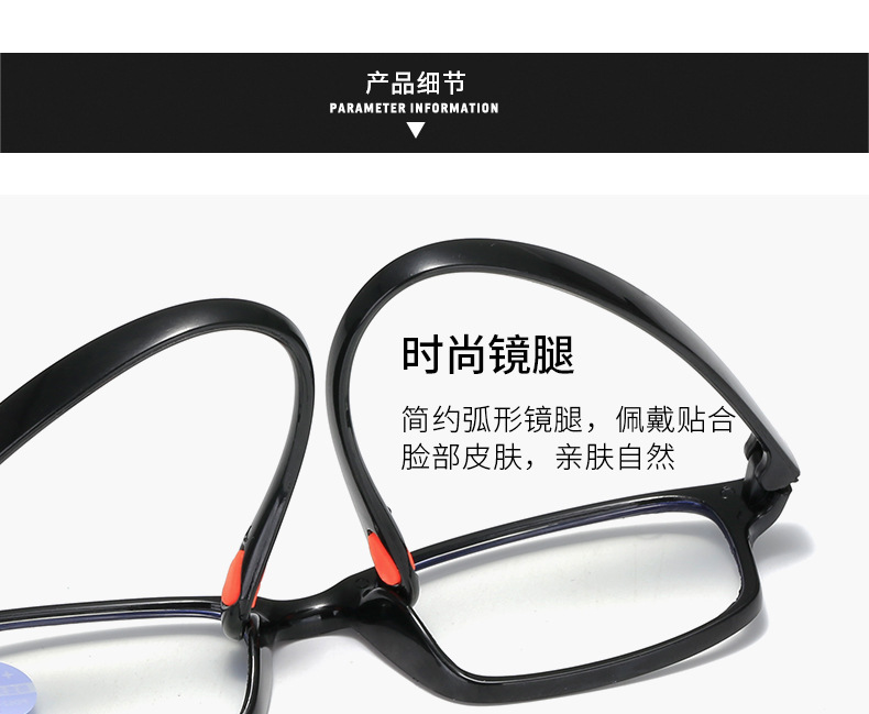 现货精品男女老花镜  老人阅读眼镜防蓝光跑江湖地摊货老花眼镜详情10