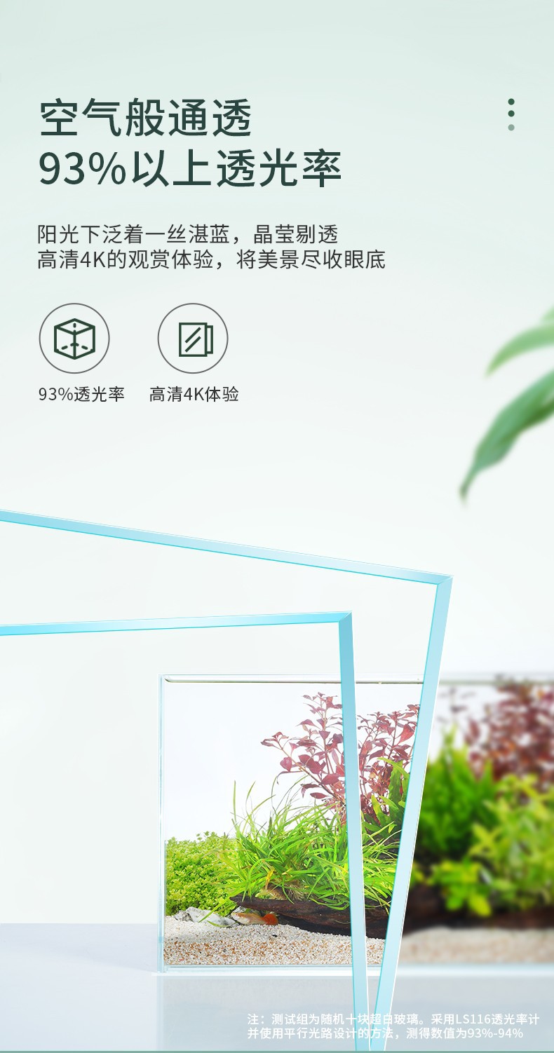 yee Fish Tank ecological desktop water plant landscaping, home ornamental fish, ultra-white glass small living room glass tank wholesale pic 9