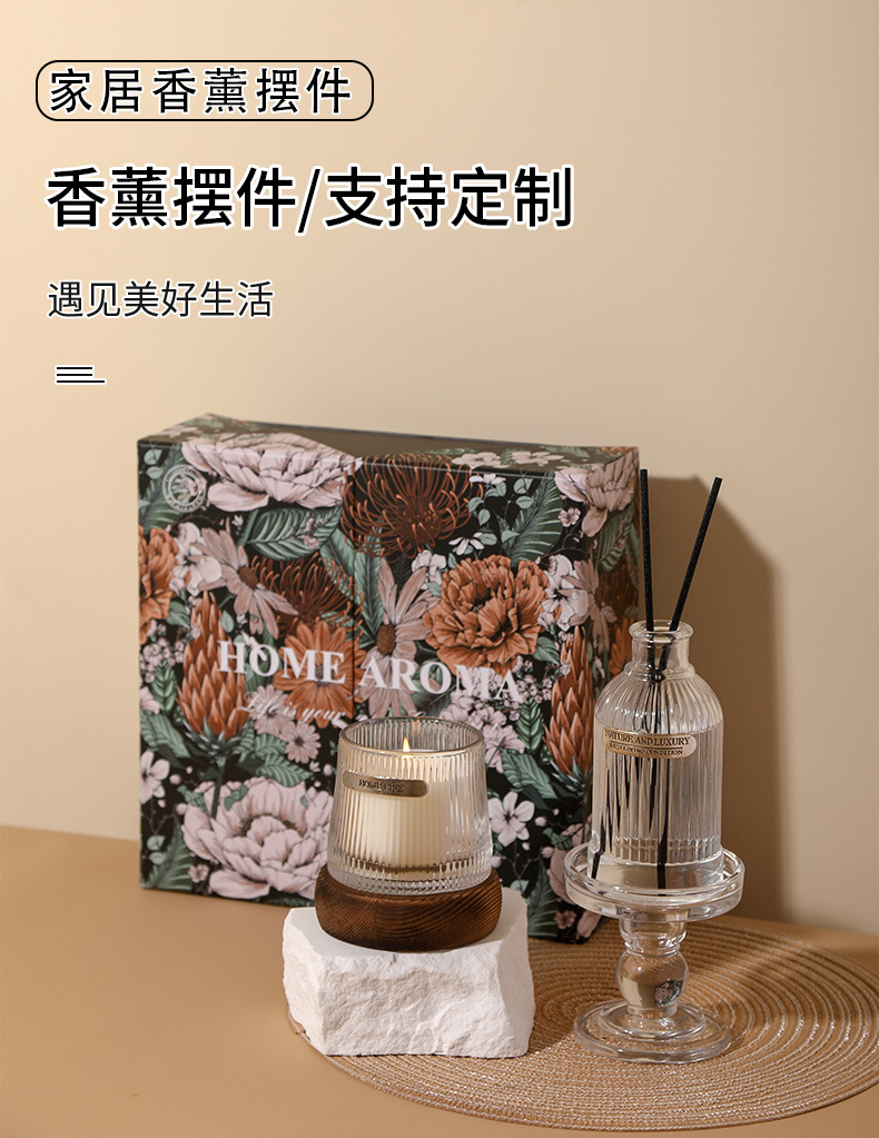 博明瀚小众木座香薰蜡烛杯浪漫香氛大豆蜡礼盒香薰伴手礼套装批发详情1