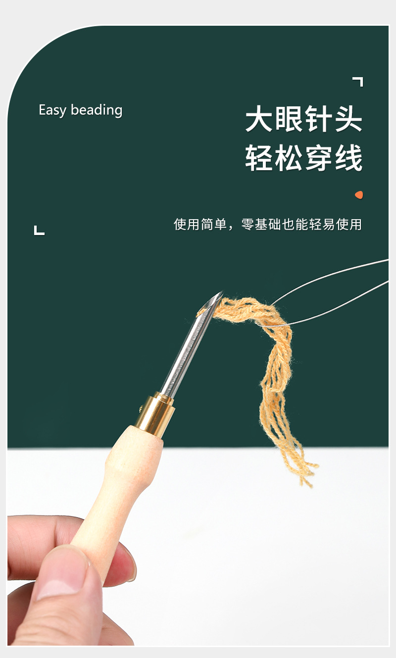小号50#35#简易元木柄戳笔tufting工具配件俄罗斯戳戳绣戳针批发详情9
