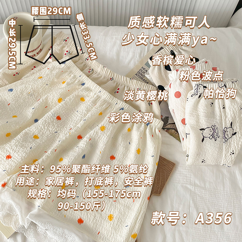 2024新款印花打底裤女时尚家居安全裤超薄舒适可外穿可爱少女jk裤详情18