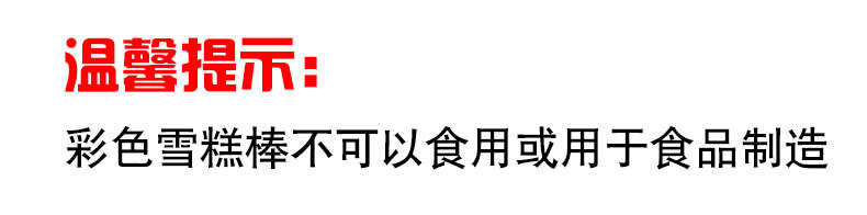 套餐详情图2