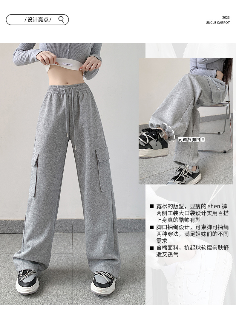 工装运动裤女2023秋冬新款牛奶丝高腰宽松显瘦直筒休闲窄版阔腿裤详情4