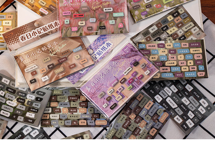 语闲模切贴纸本 春日小记系列 文艺风风景文字素材手帐咕卡拼贴画详情4