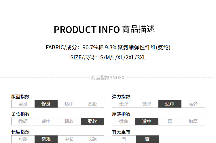 短袖t恤女2022新款女装时尚撞色v领棉体恤减龄娃娃领收腰扣子上衣详情8