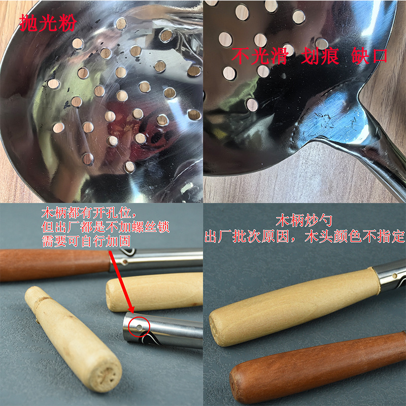 304 201不锈钢炒勺家用炒菜勺子 厨师专用马勺 长柄汤勺加厚手勺详情3