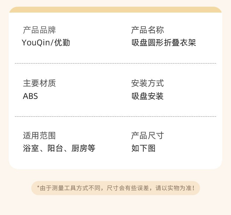 多巴胺吸盘挂钩免打孔挂衣钩壁挂卫生间强承重粘钩无痕浴室挂钩详情19
