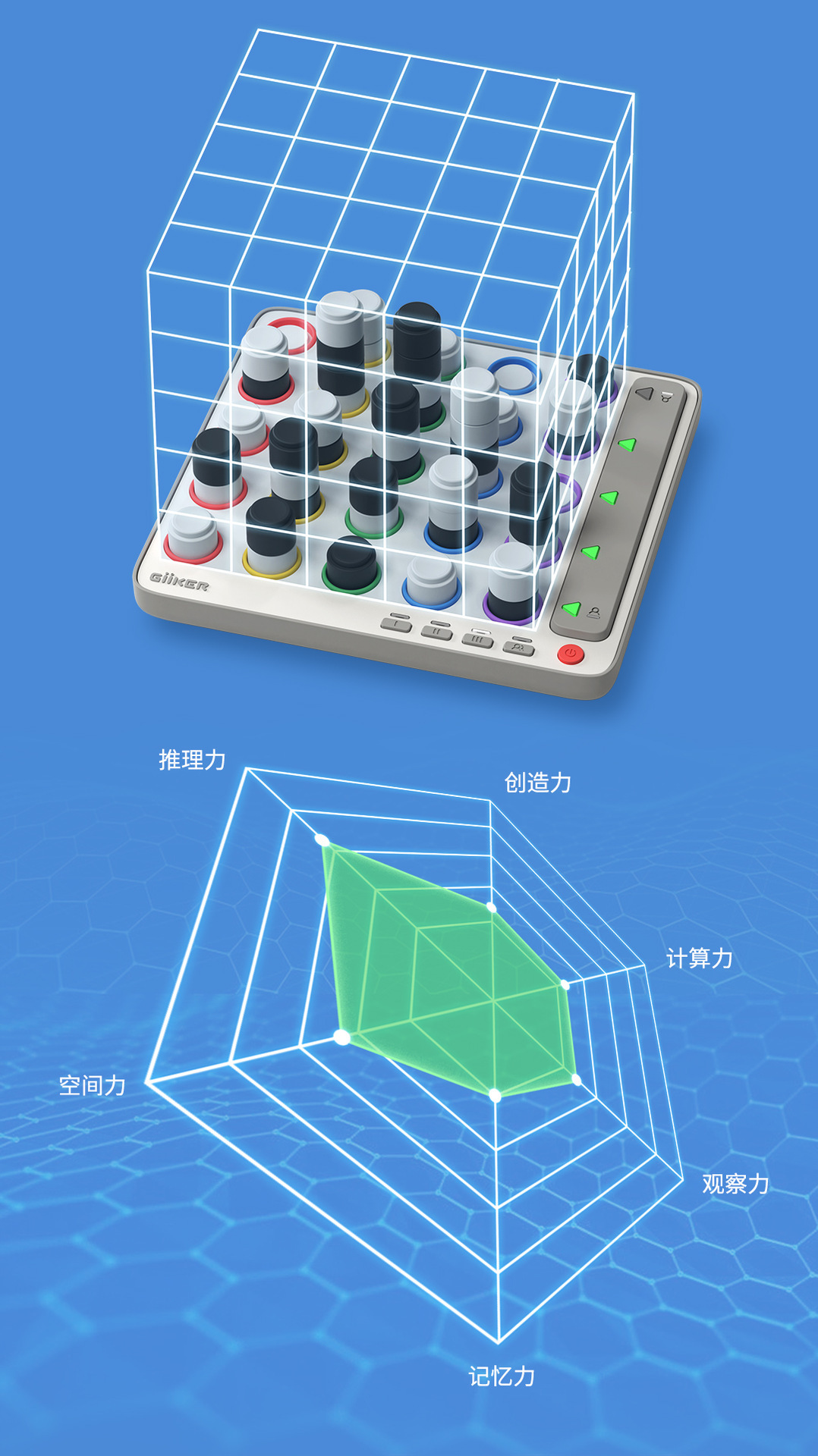 小米有品计客智能四子棋益智互动桌游蓝牙儿童亲子立体玩具礼物详情5