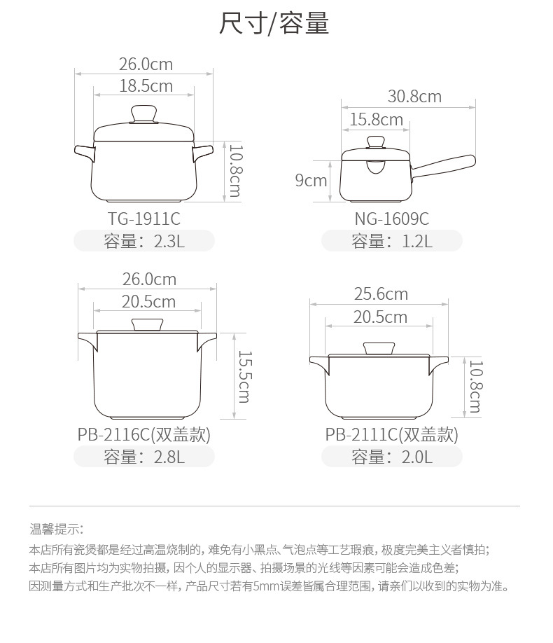 Cute small household gas stew pot, soup pot, macaron-colored milk pot, noodle cooking pot, supplementary food pot wholesale pic 5