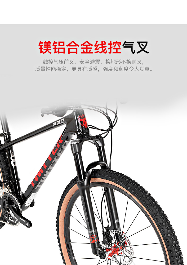 TWITTER骓 LEOPARDpro carbon fiber mountain bike 30 speed 27.5/29 inch trail bike pic 8