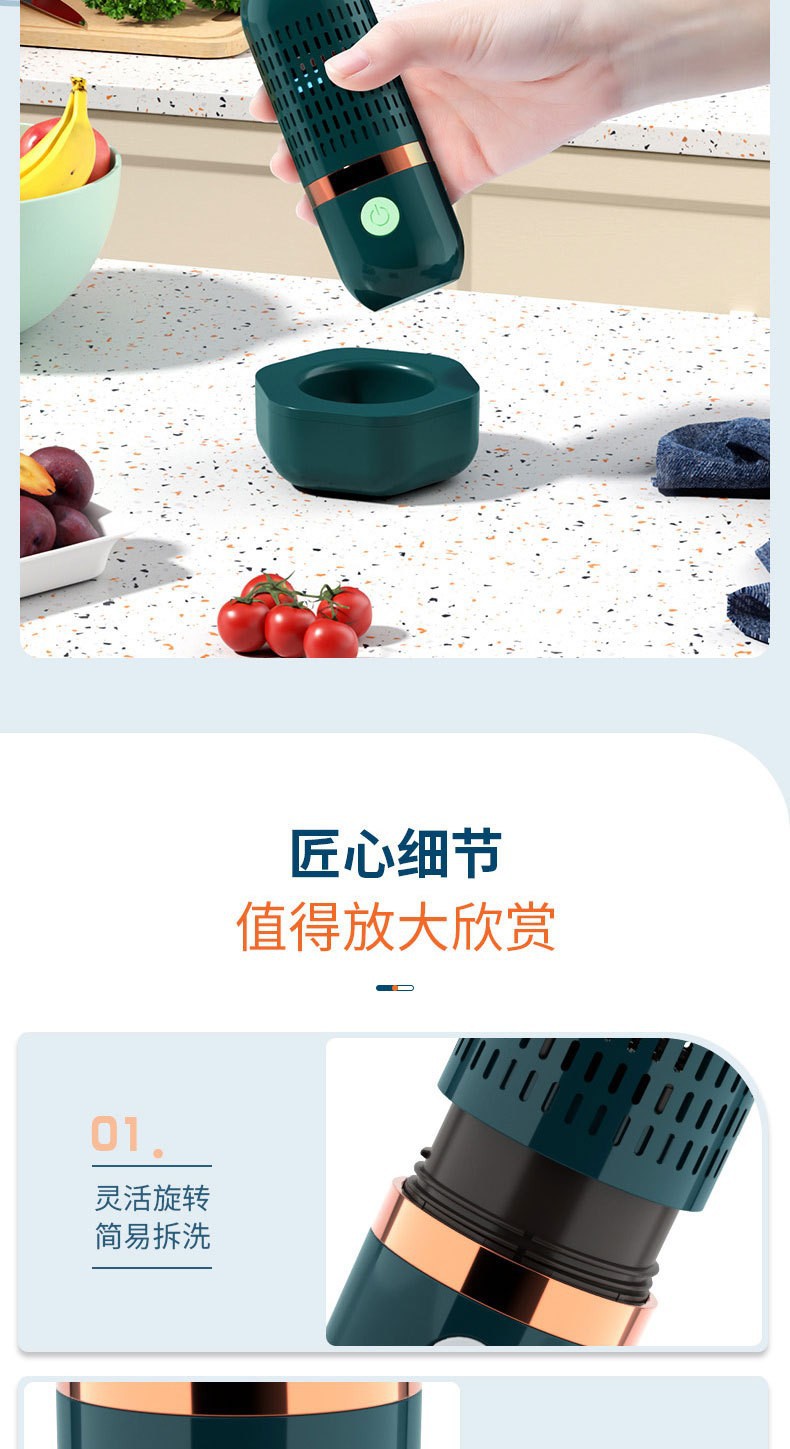 Wireless fruit and vegetable cleaning and purification device, portable vegetable washing machine, household food purifier, disinfection and pesticide residue removal for vegetables and fruits pic 8