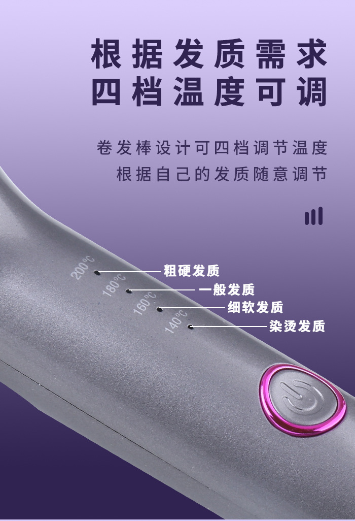 科美/KEMEI新款护发自动卷发棒速热恒温负离子护发四档调温卷发器KM-1881详情5