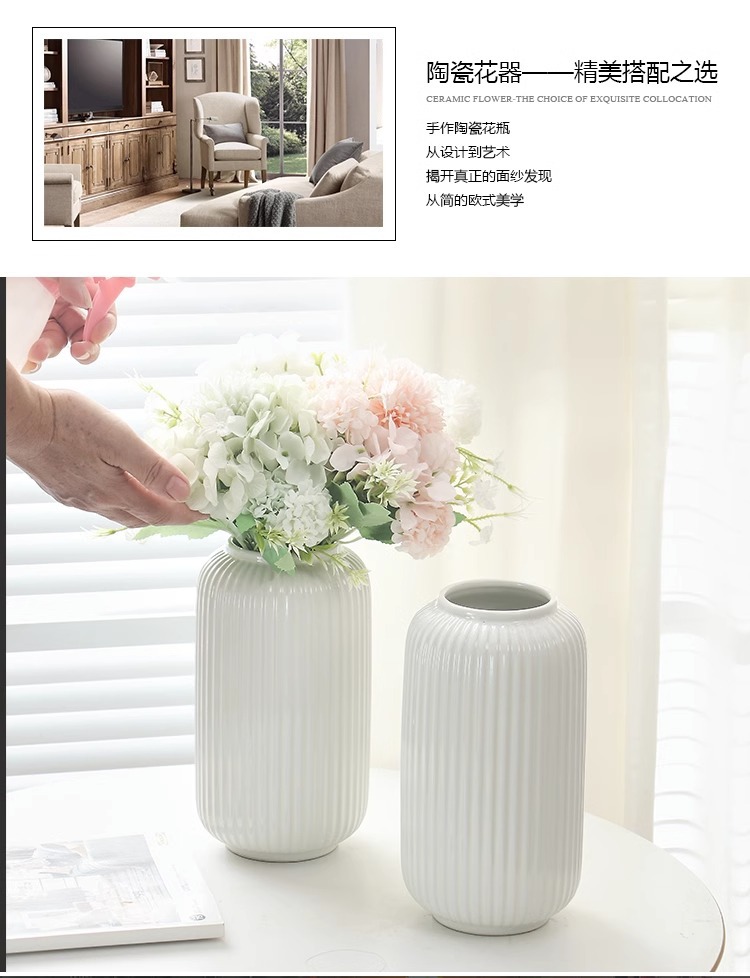 2025简约竖纹陶瓷花瓶家用水培插花养花装饰瓶创意客厅家居摆件马克杯风格花器其他分类装饰品 时尚艺术品 室内绿植花卉配件详情2