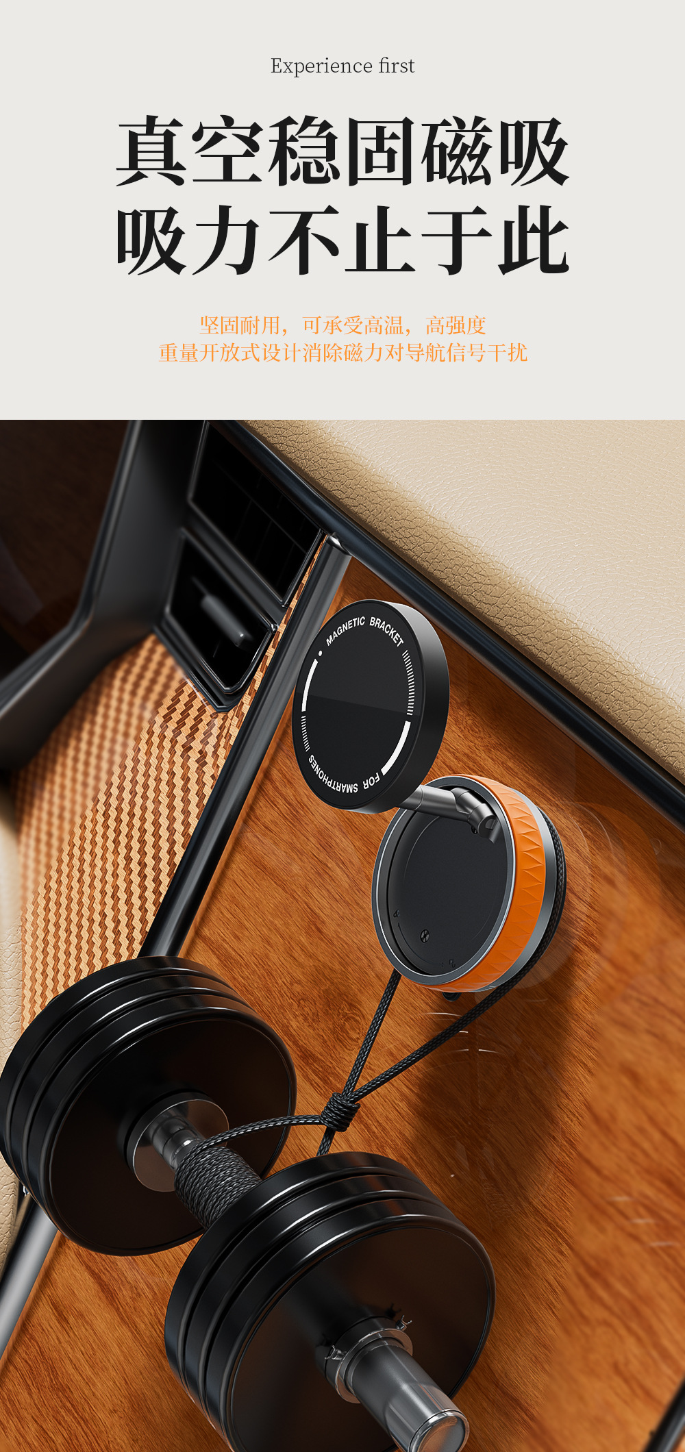 真空吸附磁吸车载手机支架2025新款magsafe吸盘车内导航旋转支架详情19