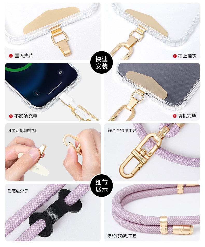 斜挎手机挂绳编织长款可背户外防丢挂脖手机绳手腕短款链条定制详情7