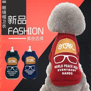 宠物牵引绳 牛仔胸背带狗狗牵引项圈套装狗绳 宠物用品厂家批发详情5