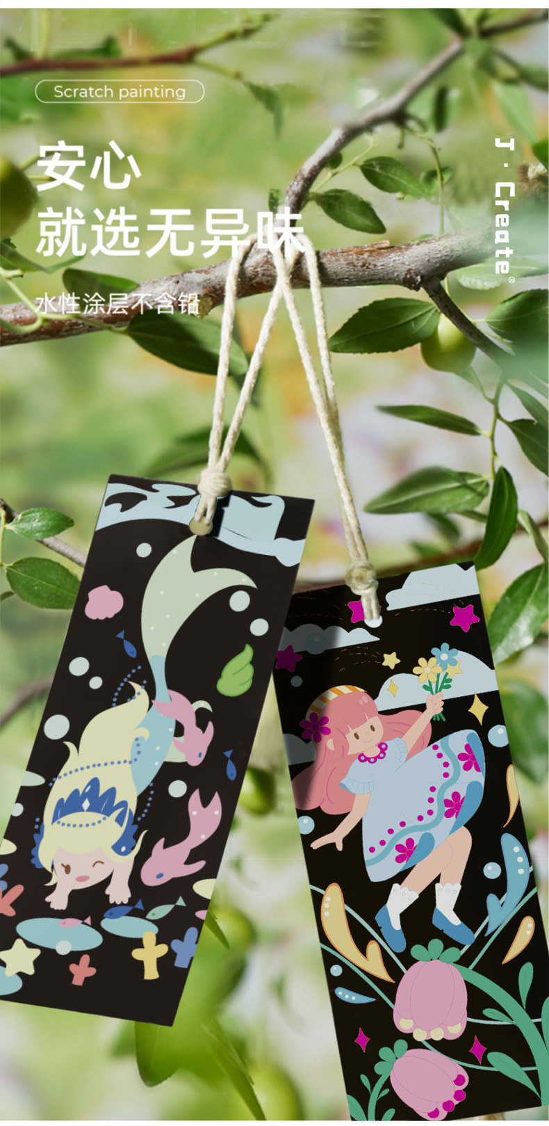 儿童闪闪刮画便签童年填色本20页加厚卡通涂画书签挂件刮刮画批发详情9